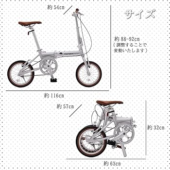 いぬけん PROVROS P140 シングル PROVROS 折りたたみ自転車 超軽量 14インチ 輪行袋 輪行バッグ